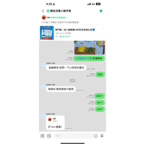 小行星
