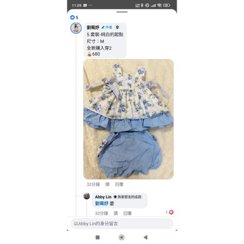 自給編 珍珠 純白的起點