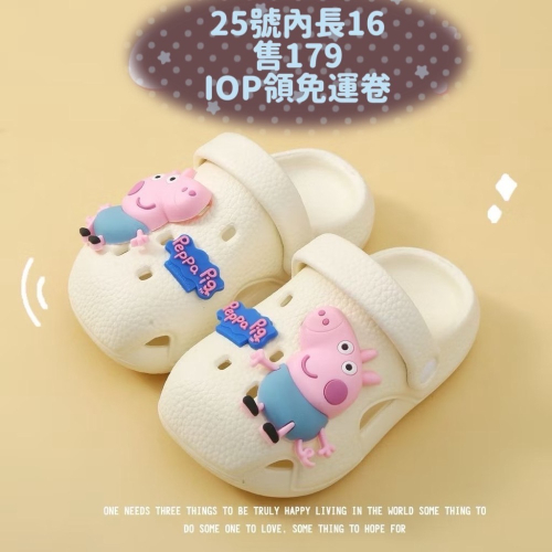 【童趣】全新喬治洞洞鞋