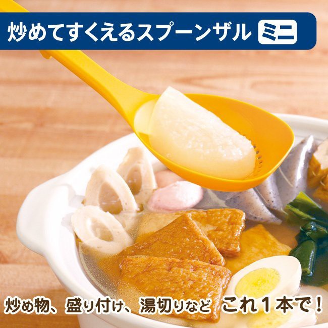 日本品牌【MARNA】萬用樹脂洞洞勺 K182Y