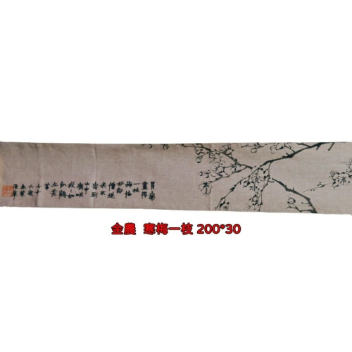 【全館滿599免運】古畫詩詞茶蓆200*30 棉麻布熱轉印花桌旗 加厚茶席香席 茶巾布 茶道配件【自在坊茶具】