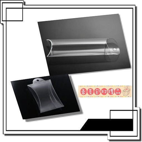 【♥豪美包材♥】造型蘋果派吊盒-30入-透明塑膠吊盒、PVC透明掛盒、包裝展示吊掛盒、禮品吊盒、可吊枕頭盒、造型透明盒