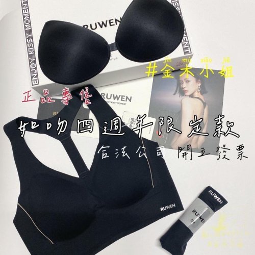 [#金木小姐] Kissy如吻 如吻四週年限定款 限量 鑽石款 鑽石肩帶