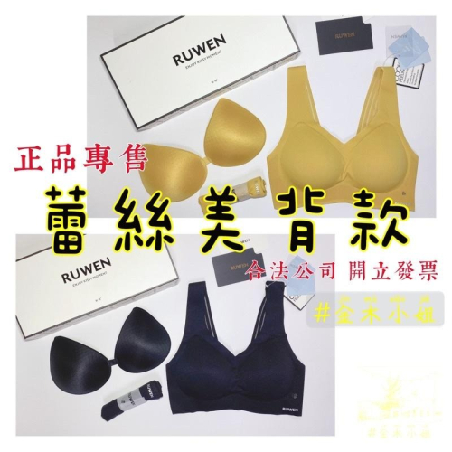 [#金木小姐] Kissy 如吻 蕾絲美背款 正品 科技無痕內衣 熱銷 內衣 新品 美背 蕾絲 黃色