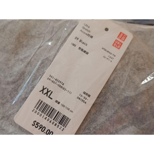 現貨 全新 男裝 ULTRA STRETCH ACTIVE 短褲 XXL 型號：422974（原價590元）
