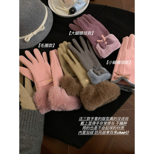 麂皮絨手套女冬季新款學生加厚毛絨護手防風騎車保暖防寒分指手套