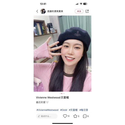 日本Vivienne Westwood 貝雷帽 毛帽，經典土星刺繡羊毛，從材質到帽型它看起來小巧，但是空間很大
