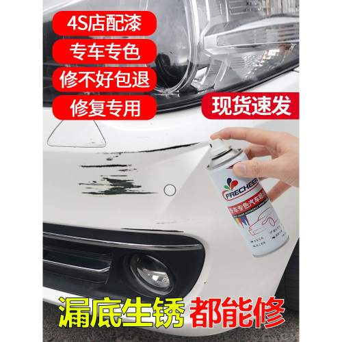 本田飛度自噴漆塔夫綢白手搖噴漆海洋藍瑞麗紅暴風銀劃痕修復神器