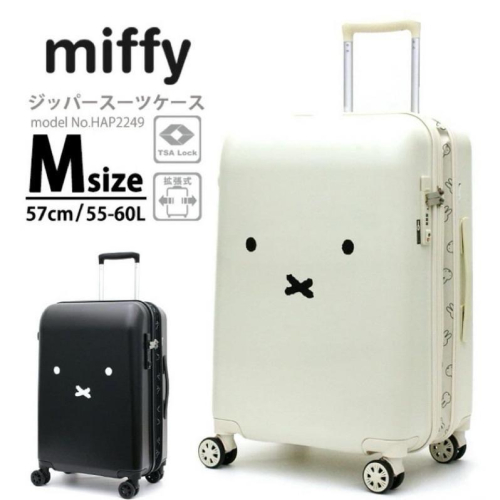 花點甜-日本米飛兔Miffy 輕量行李箱登機箱S/ M/ L號可選 白/黑2色米菲行李箱/登機箱