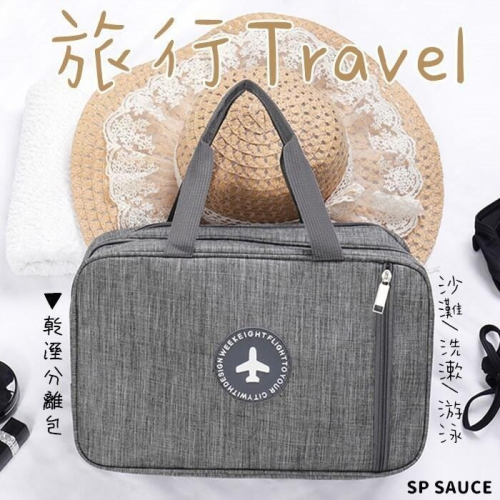 乾濕分離包?游泳包 防水包 健身包 大容量手提包 旅行袋 運動包 行李袋 健身包 防水鞋袋 防水運動包 SG841 包