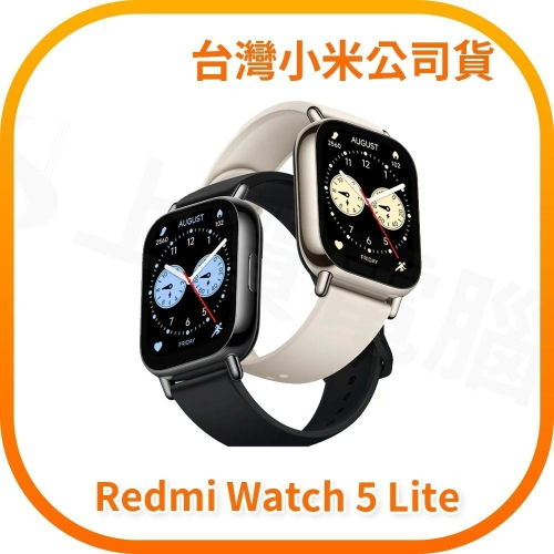 Redmi Watch 5 Lite 紅米手錶 (台灣小米公司貨)