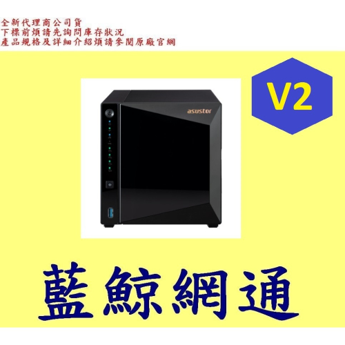 ASUSTOR 華芸 AS3304T AS-3304T V2 4Bay NAS網路儲存伺服器