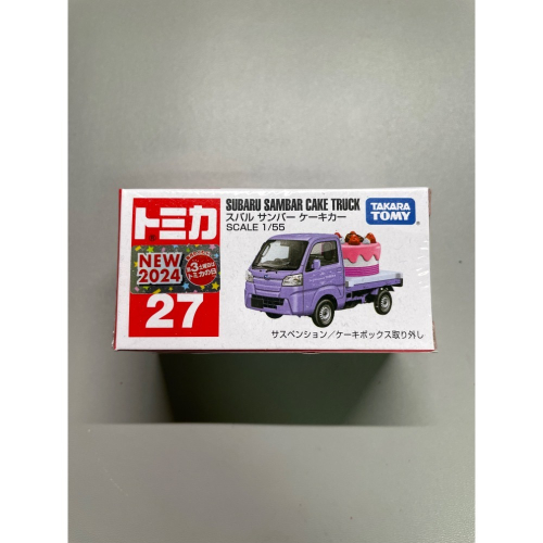 [JieGarage] 現貨 TOMICA 多美小汽車 No.027 SAMBAR CAKE TRUCK 蛋糕車