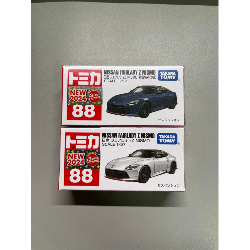 [JieGarage]現貨 TOMICA 日產 NISSAN FAIRLADY Z NISMO 多美 一般 初回