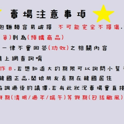 補充