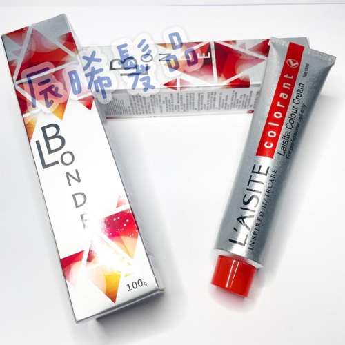 ✝️辰晞髮品✝️ LBONDE 褪色膏 退色膏十送一 比 漂粉 更好