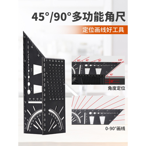 鋁合金多功能木工角尺45度90度過線角度尺子止型定規燕尾榫畫線器