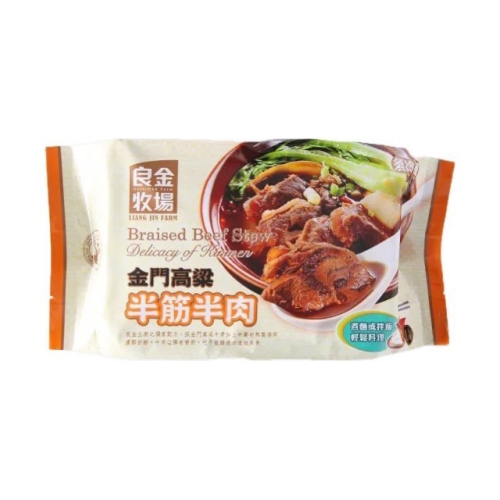 （良金牧場）金門高粱半筋半肉/Q彈有嚼勁/金門高粱/半筋半肉/牛肉