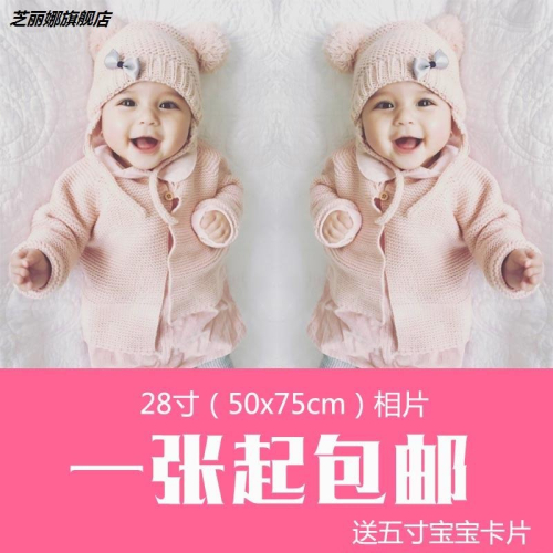 漂亮寶寶海報墻貼備孕萌娃娃照片bb掛畫嬰兒畫報孕婦胎教圖片照