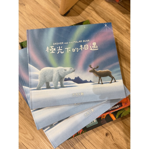 給糖媽