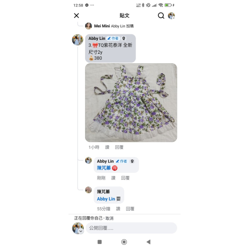 TQ紫花泰洋全新