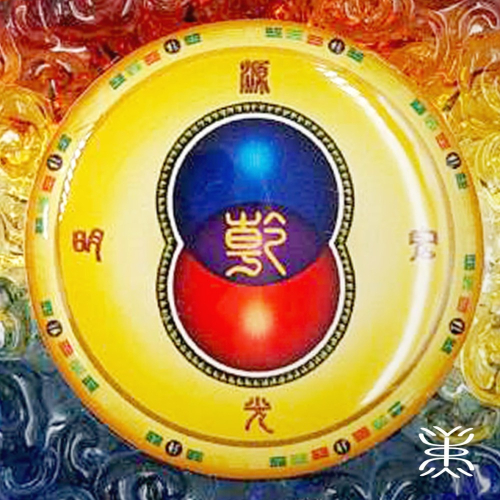 易經 - 開運 琉璃 貓眼石+太赫茲墜鍊 能量增益版 [乾坤交感+撓場] 墜鍊- 45mm