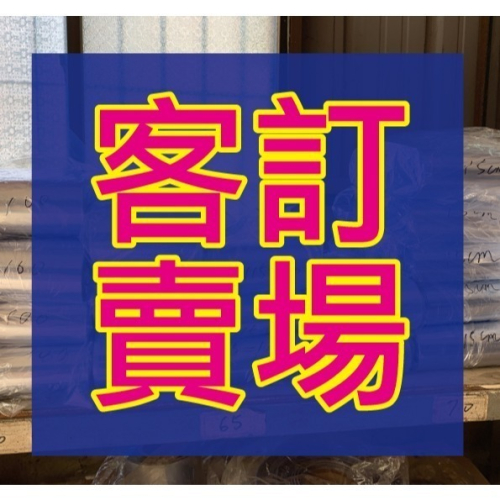 訂製收縮膜