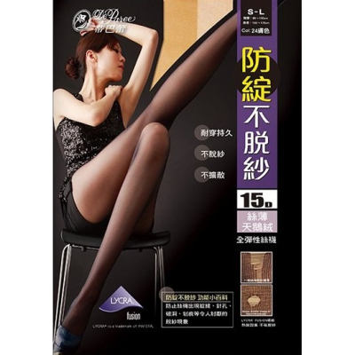 【蛋黃襪舖】蒂巴蕾 DeParee 15D/天鵝絨/不易脫紗/四口全彈/輕薄/彈性/絲襪/耐穿/萊卡/FP-5031