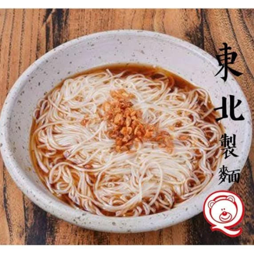 王雅慧