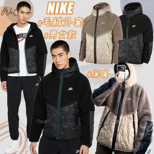 WS? 男女款 毛絨 NIKE NSW JKT 外套 連帽外套 NIKE外套 絨毛外套 羊羔絨外套 CU4447 保暖