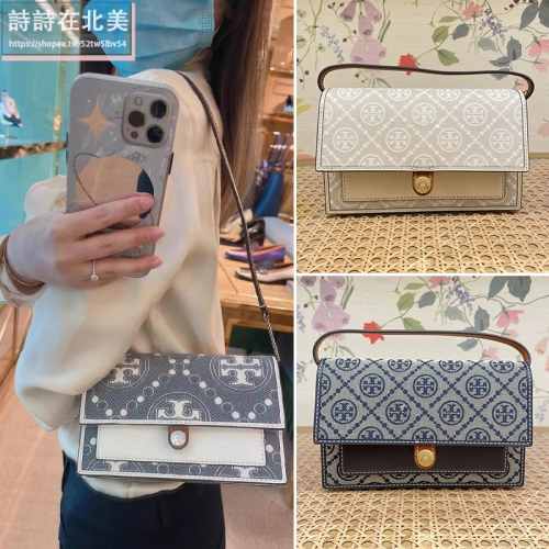 詩詩精品 Tory Burch 包包 風琴包 woc 側背包 翻蓋包 提花布包 單肩包 斜挎包 斜背包 肩背包 晚宴包