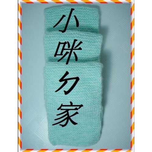 【小咪ㄉ家】全新純手工編織毛線圍巾綠色款,只要50元