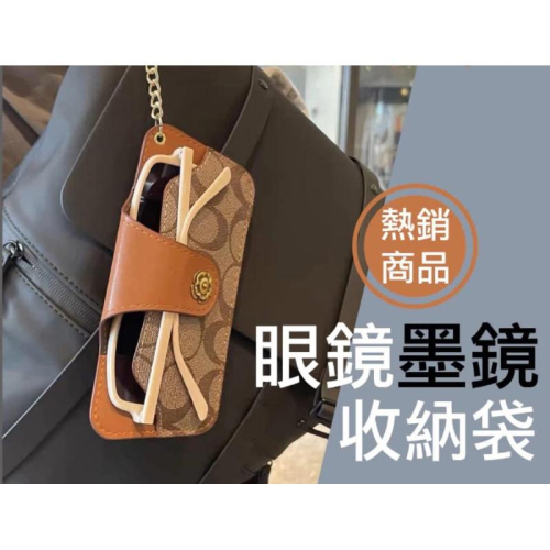 KITTY雜貨舖~老花皮革掛包收納袋