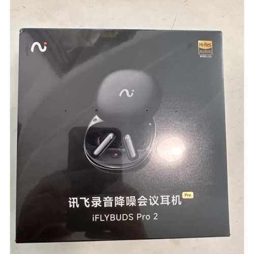 訊飛會議耳機iflybuds pro2