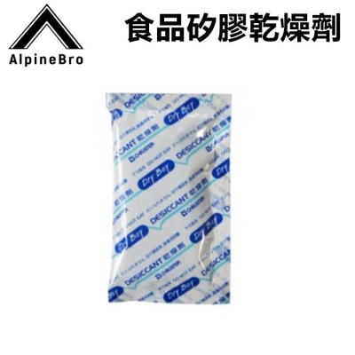 矽膠乾燥劑 食品乾燥劑 小單位零售包裝【高山兄弟】【F139】食品級 乾燥劑 乾燥包 防潮包 大包裝 超便宜 環保乾燥劑