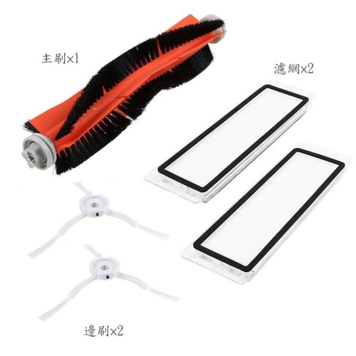 快速出貨 ✅ 米家/石頭/小瓦 掃地機器人配件 濾網×2、主刷×1、邊刷×2 建議定期更換，清掃更乾淨