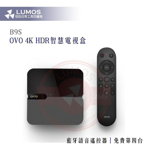 【台灣現貨/當天出貨】OVO 4K正版串流電視盒升級版 B9-S B9S 送OVO影視卡x2張 現貨 廠商直送