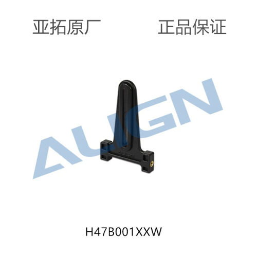 亞拓ALIGN 470L 遙控器直升機配件十字盤導板導軌 H47B001XXW特價