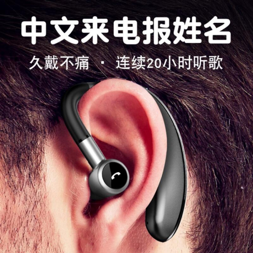 NCC認證 原廠代理 V7 V28 58內耳式單耳藍牙耳機 來電中文報姓名 防水 瑞昱5.0晶片 入耳式 通用開車運動
