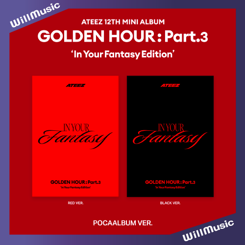 微樂客?ATEEZ - [GOLDEN HOUR : PART.3 IN YOUR FANTASY版]