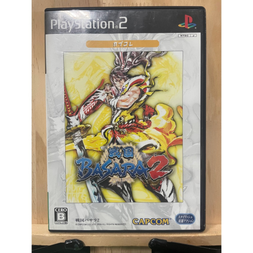 PS2 戰國BASARA 2