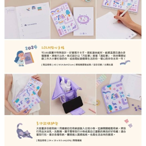 全哥