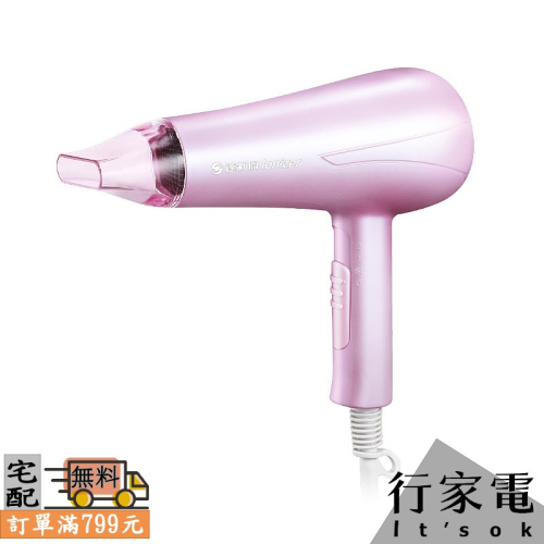 【TASHIN達新牌】大風量速乾負離子吹風機 TS-2188K