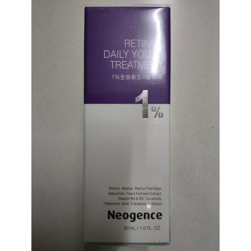 Neogence 霓淨思1%全效新生A醇精萃/容量：30ml