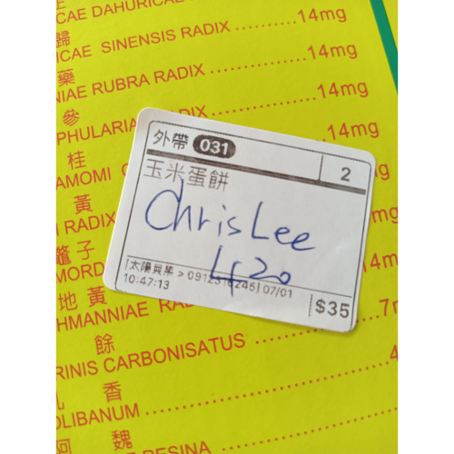 ChirsLee