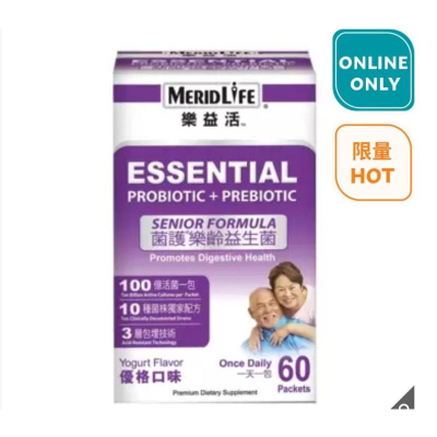 MeridLife 樂益活 菌護樂齡益生菌 2公克 X 60包
