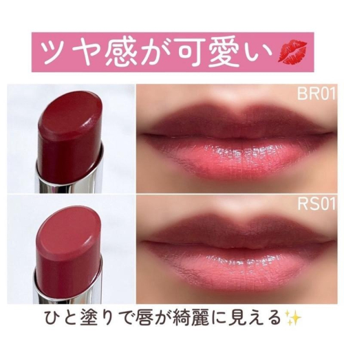 【預購】日本 parado 潤澤感 口紅 唇膏