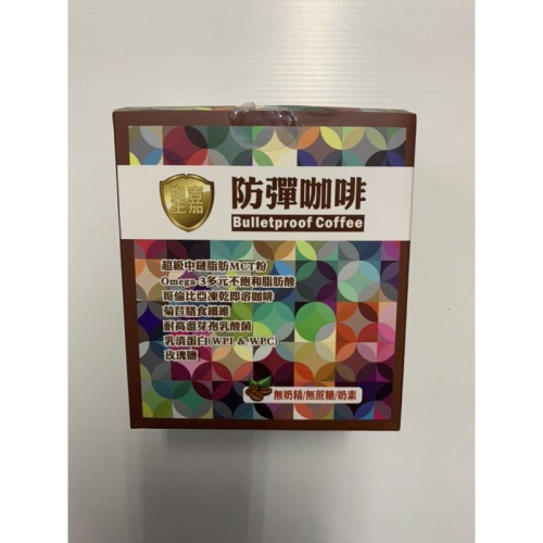 姐姐棉海商行防彈咖啡健康食品國家認證台灣製造