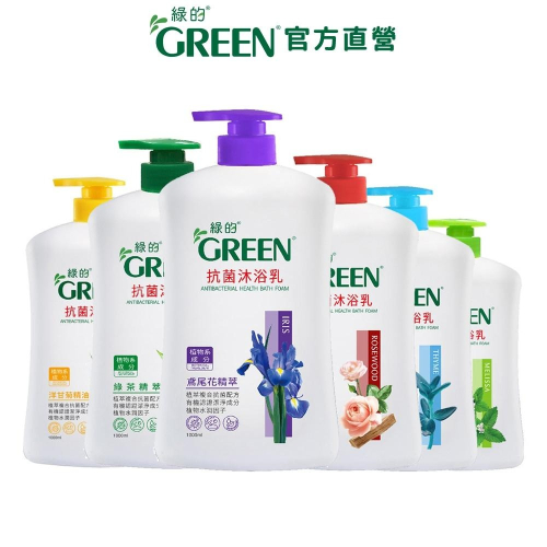 綠的GREEN 抗菌沐浴乳 1000ml