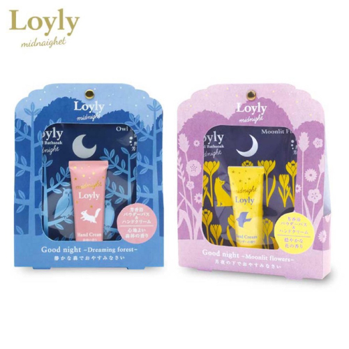 日本??【夜間修護・療癒系禮盒】Loyly Midnight 晚安香氛護手霜＋入浴劑組（兩款香氛）